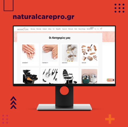 natural care portfolio item webout