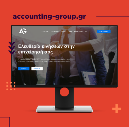 accounting group portfolio item webout