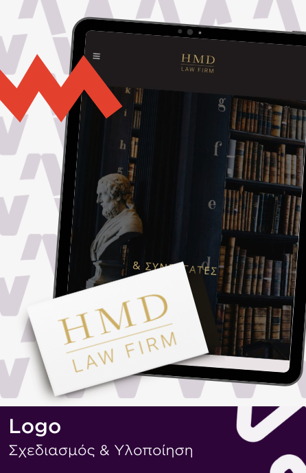 hmd law logo by webout gr